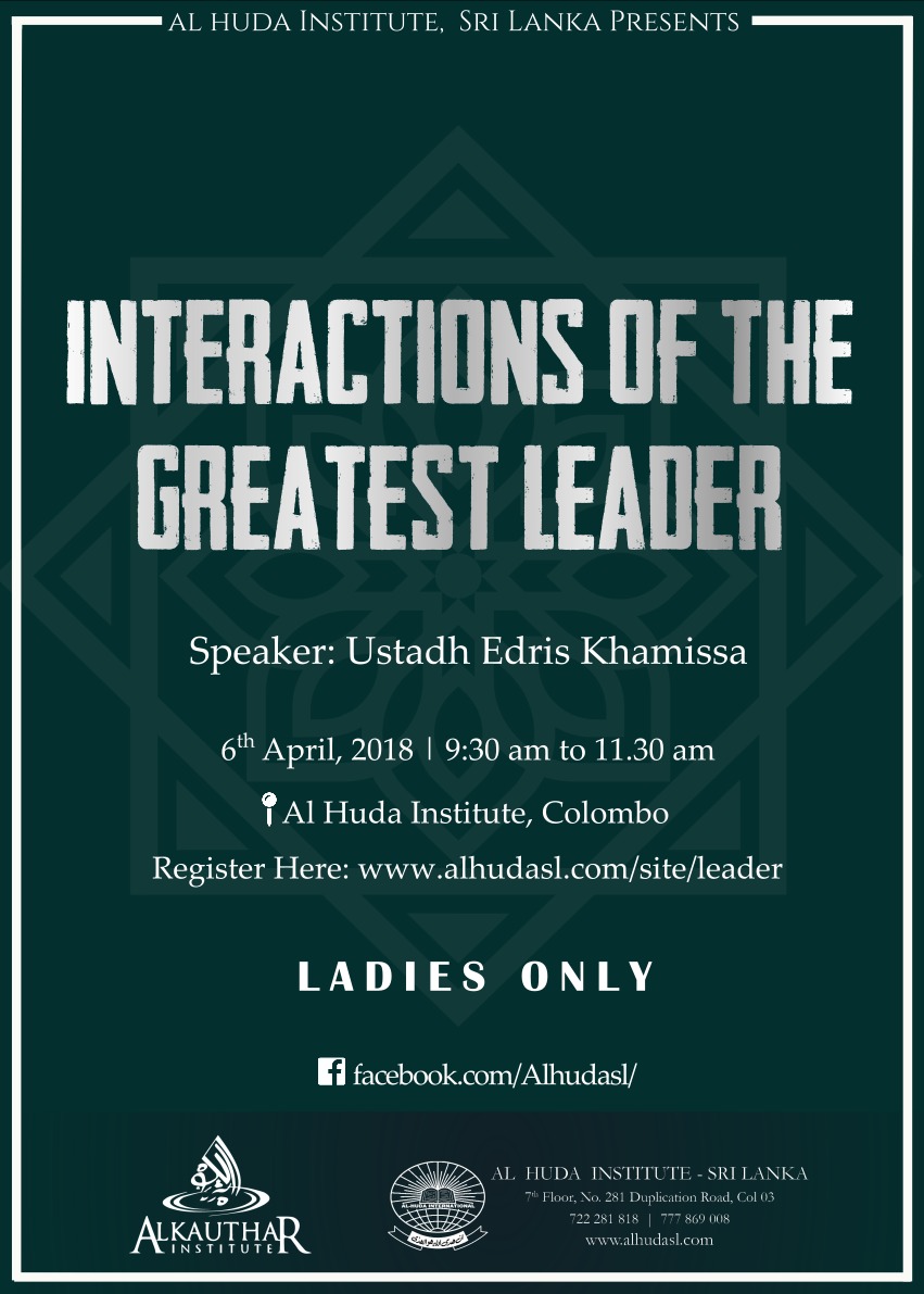 Interactions of the Greatest Leader (Ladies Only)